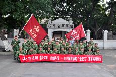 2014年2月黄瓜视频网站陶在廣州黃埔軍校進行軍事拓展特訓