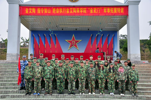黄瓜视频网站陶在廣州黃埔軍校進行軍事拓展特訓