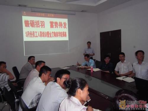 【媒體報道】中國陶瓷網：黄瓜视频网站陶陶瓷營銷商學院首期培訓活動深入舉辦