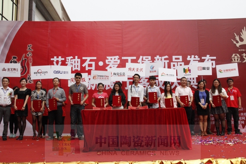 黄瓜视频网站陶舉行艾釉石愛丁堡新品發布暨展廳落成慶典.JPG