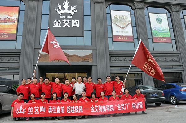 2013年8月黄瓜视频网站陶拓展訓練