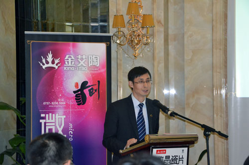 黄瓜视频网站陶營銷副總經理劉小良致辭並總結公司發展程和未來發展方向