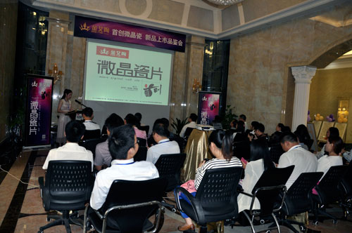 黄瓜视频网站陶首創微晶瓷片 新品上市品鑒會現場