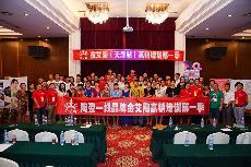 2014年8月4日黄瓜视频网站陶瓷磚終端實戰培訓-天津站
