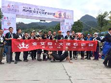 2016年10月26日，濟南代理商攜手山東大學 挑戰“黃山168”
