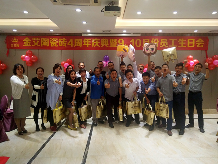 黄瓜视频网站陶瓷磚四周年慶