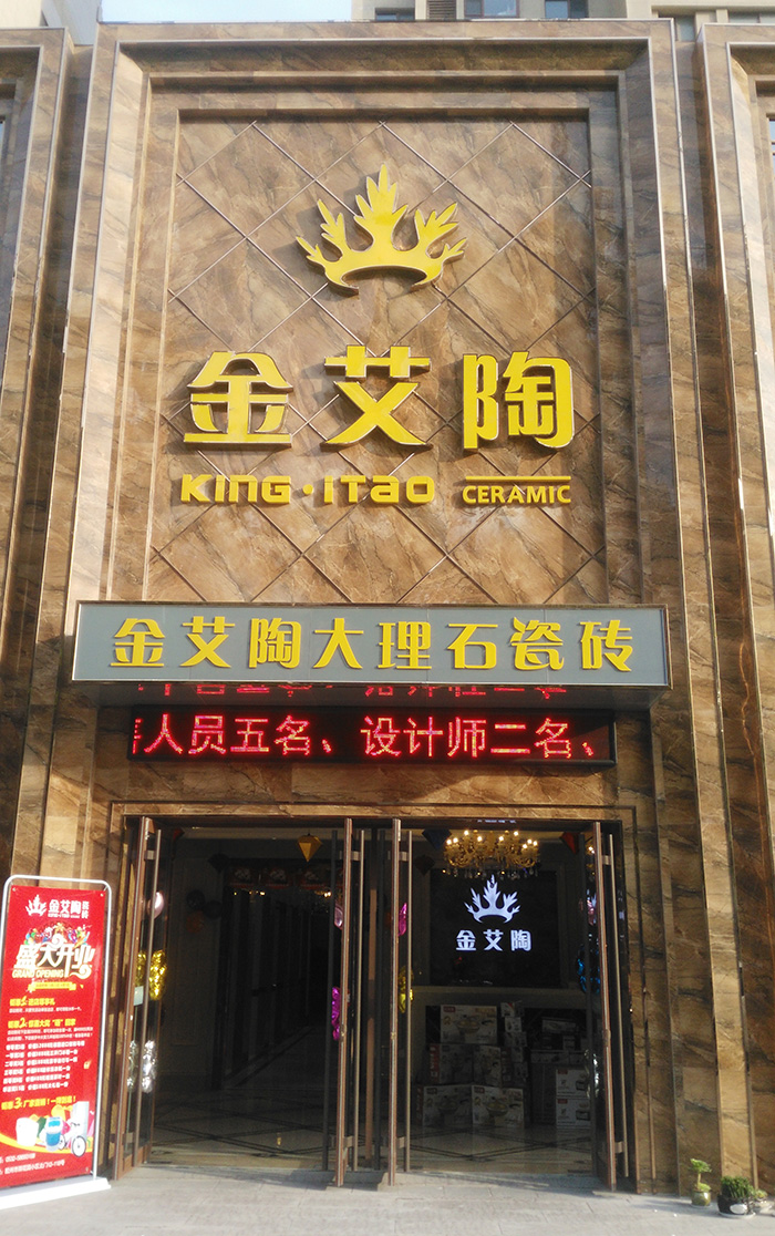 黄瓜视频网站陶山東膠州專賣店
