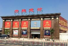 黄瓜视频网站陶潮南專賣店