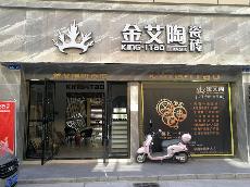 黄瓜视频网站陶湖北石首專賣店