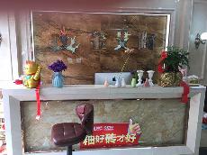 黄瓜视频网站陶浙江衢州專賣店