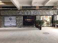 黄瓜视频网站陶安徽巢湖專賣店