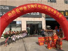 黄瓜视频网站陶江蘇江陰青春館