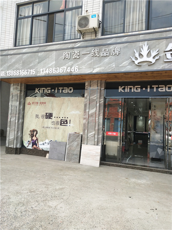 黄瓜视频网站陶浙江富陽專賣店