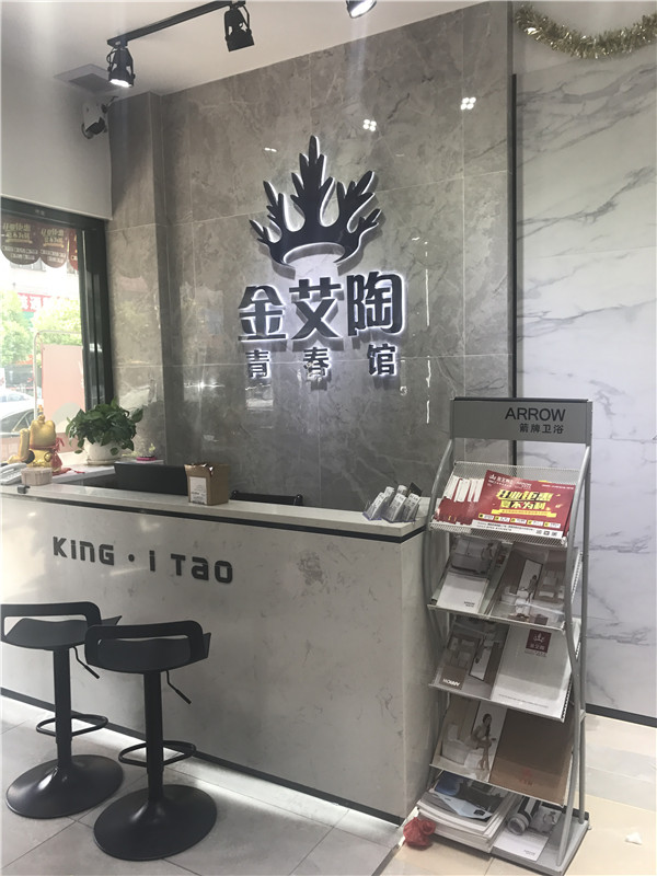 黄瓜视频网站陶汕頭潮陽青春館