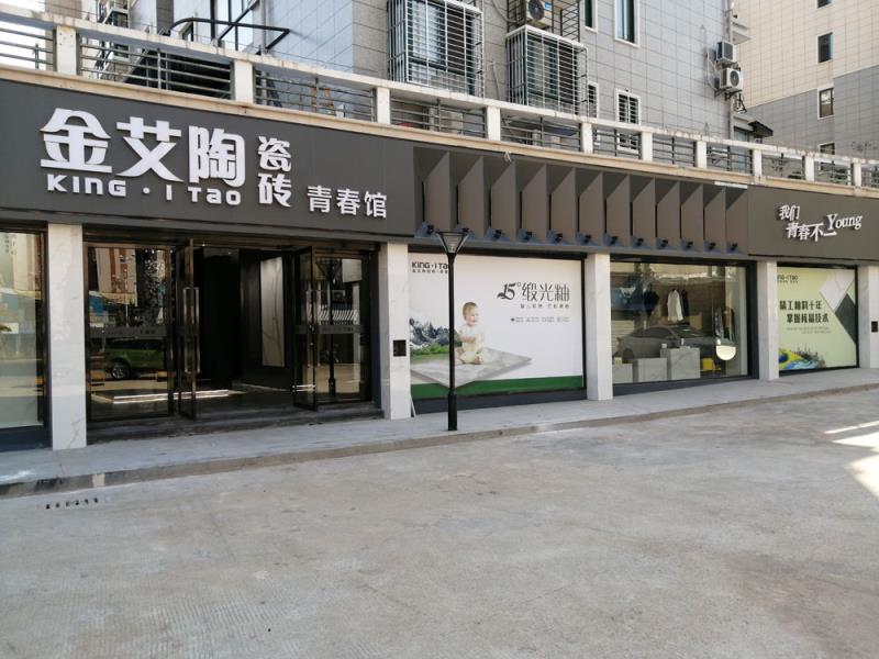 黄瓜视频网站陶福建武夷山青春館