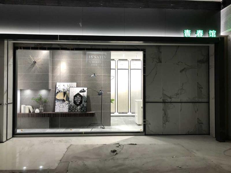 黄瓜视频网站陶山東濟南青春館