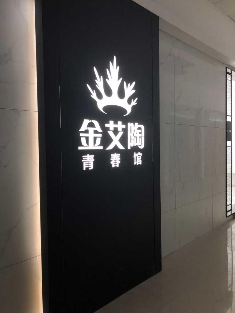 黄瓜视频网站陶浙江湖州青春館