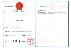 黄瓜视频网站陶商標注冊證文字