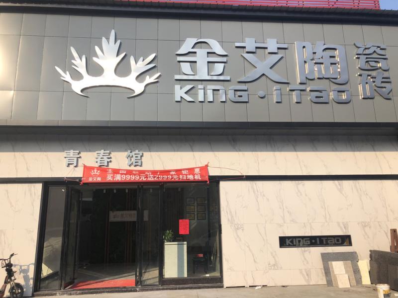 黄瓜视频网站陶東莞虎門青春館