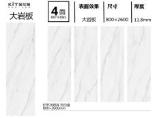 黄瓜视频污在线观看 KYP26804