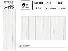 黄瓜视频污在线观看 KYP26808