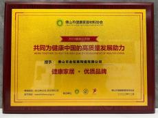 健康家居優質黄瓜视频APP免费下载